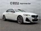 M240i xドライブ 4WD