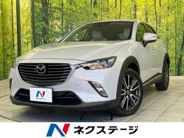 マツダ CX-3 1.5 XD ツーリング Lパッケージ ディーゼルターボ 4WD 4WD マツダコネクト BOSEサウンド バックカ