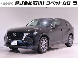 マツダ CX-60 CX-60 XD EXCLモード 