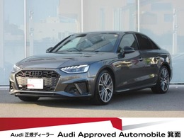 アウディ S4 3.0 4WD ワンオナ・B＆O・ブラックスタイリング