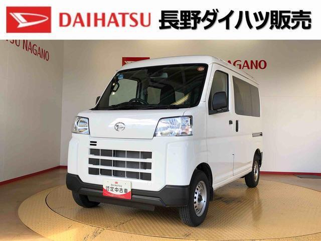 弊社の販売エリア（松本・諏訪・安曇野・南信州ナンバー）は県内中信・南信地区にお住まいのお客様とさせて頂きます。またご来店頂き現車確認・店頭納車・メンテナンス入庫を出来る方へ販売をさせて頂いております。