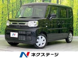 スズキ スペーシア 660 ハイブリッド G 届出済未使用車 衝突軽減 コーナーセンサー