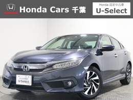 ホンダ シビックセダン 1.5 ホンダ認定中古車　ワンオーナー　禁煙車