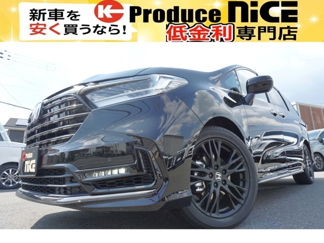 【NICEなら安心！】累計販売23,000台超の実績！このオデッセイがきになったら、まずは詳細をチェック！