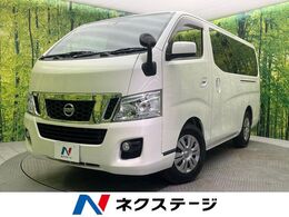 日産 NV350キャラバン 2.0 プレミアムGX ロングボディ 純正SDナビ　バックカメラ　HID