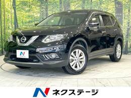 日産 エクストレイル 2.0 20X エマージェンシーブレーキパッケージ 3列車 4WD 純正ナビ 禁煙 衝突軽減 バックカメラ