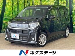 スバル ステラ 660 カスタムF 1年保証付 ディスプレイオーディオ　禁煙車