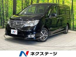 日産 セレナ 2.0 ハイウェイスター S-HYBRID アドバンスドセーフティ パッケージ 衝突軽減 純正ナビ 全周囲カメラ 両側電動