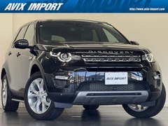 ランドローバー ディスカバリースポーツ の中古車 HSE 5+2シートパック 4WD 千葉県鎌ヶ谷市 228.0万円