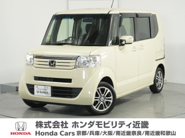 Honda中古車商品化整備基準に基づく法定12か月点検整備を実施致します。分解整備記録簿もお渡し致しますので、より安心してお乗りいただけます。