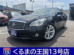 日産 フーガ 2.5 250GT タイプP 車高調/社外マフラー/純正部品付き/