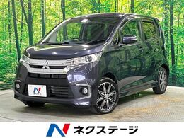 三菱 eKカスタム 660 T セーフティパッケージ 4WD SDナビ 全周囲カメラ 衝突被害軽減システム