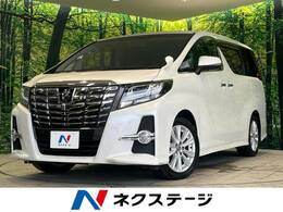 トヨタ アルファード 2.5 S Aパッケージ 後席モニター 両側パワスラ 純正10型ナビ