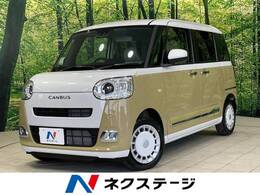 ダイハツ ムーヴキャンバス 660 ストライプス G 届出済未使用車 両側電動ドア シートヒータ