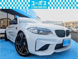 BMW M2クーペ M DCT ドライブロジック サンルーフ/harman kardon/故障保証12ヵ月