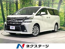 トヨタ ヴェルファイア 2.5 Z Aエディション 純正10型ナビ 後席モニター 両側電動ドア