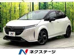 日産 ノートオーラ 1.2 G レザーエディション プロパイロット　BOSEサウンド　純正9イン