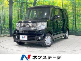 ホンダ N-BOX 660 カスタムG Lパッケージ 純正ナビ 電動スライドドア オートエアコン