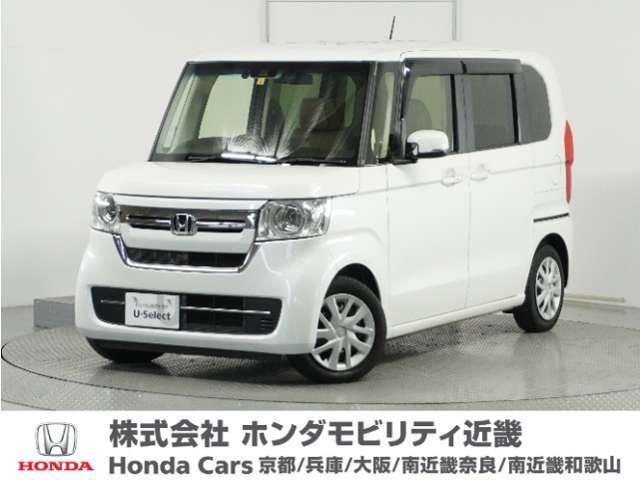 Honda中古車商品化整備基準に基づく法定12か月点検整備を実施致します。分解整備記録簿もお渡し致しますので、より安心してお乗りいただけます。