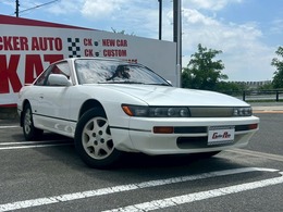 日産 シルビア 2.0 Q’sクラブセレクション 