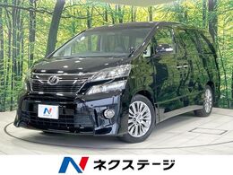 トヨタ ヴェルファイア 2.4 Z ゴールデンアイズII サンルーフ 純正8型ナビ バックカメラ ETC