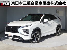 三菱 エクリプスクロス PHEV 2.4 P 4WD 三菱認定3年保証