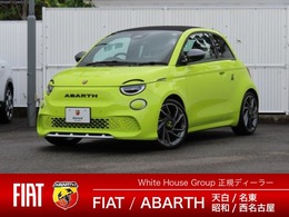 アバルト 500eカブリオレ ツーリズモ 元試乗車　電気自動車　オープンモデル