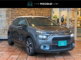 シトロエン C3 ELLE 特別仕様車　グリプラチナム　ナップレザー
