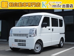 スズキ エブリイ 660 PA リミテッド ハイルーフ 4WD 