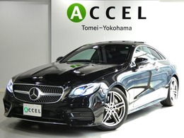 メルセデス・ベンツ Eクラスクーペ E300 スポーツ エクスクルーシブPKG SR 黒革 360カメラ