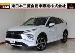 三菱 エクリプスクロス PHEV 2.4 P 4WD 衝突被害軽減ブレーキ 禁煙車 誤発進抑制