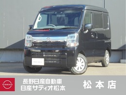 日産 クリッパー 660 GX ハイルーフ 4WD 