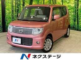 日産 モコ 660 ドルチェ X 禁煙車 純正SDナビ バックカメラ　HID
