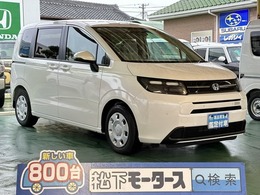 ホンダ フリード 1.5 e:HEV エアー 両側電動スライドドア 登録済未使用車
