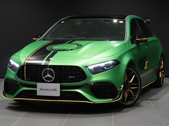 メルセデスAMG Aクラス の中古車 A45 S 4マチックプラス ファイナル エディション 4WD 北海道北見市 1198.0万円