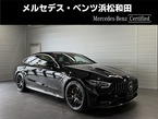 63 S 4マチックプラス 4WD MP202501