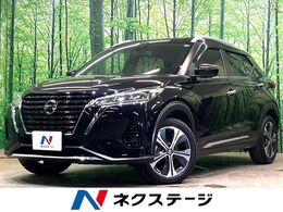 日産 キックス 1.2 X ツートーン インテリアエディション (e-POWER) 純正9型ナビ　全周囲カメラ　プロパイロッ
