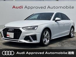 アウディ A4 40 TDI クワトロ Sライン ディーゼルターボ 4WD SラインプラスPKG　マトリクスLED
