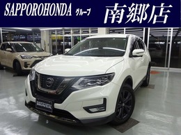 日産 エクストレイル 2.0 20Xi Vセレクション 2列車 4WD 4WD/全方位カメラ/シートヒーター