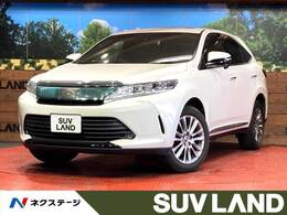 トヨタ ハリアー 2.0 プレミアム サンルーフ　純正9型ナビ　禁煙車　ETC