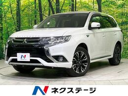 三菱 アウトランダーPHEV 2.0 G リミテッド エディション 4WD 禁煙車 衝突軽減 純正ナビ バックカメラ レ