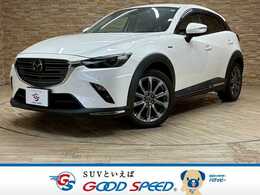 マツダ CX-3 1.5 15S 100周年特別記念車 100周年記念モデル　衝突軽減　革シート