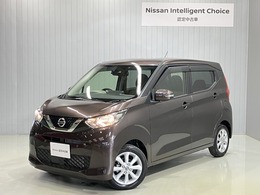 日産 デイズ 660 X 9インチナビ・全周囲カメラ・純正ドラレコ