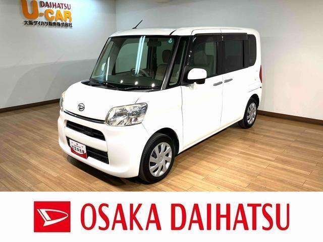 お買い得価格のタントが登場！