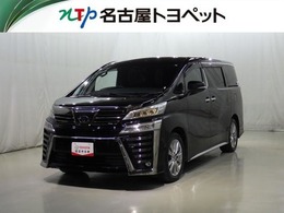 トヨタ ヴェルファイア 2.5 Z ゴールデンアイズ 