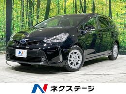 トヨタ プリウスα 1.8 S 純正ナビ バックカメラ 禁煙 スマートキー