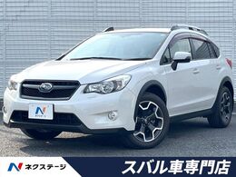スバル インプレッサXV 2.0i-L アイサイト 4WD ブラックレザーセレクション　ルーフレール