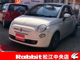 フィアット 500(チンクエチェント) ツインエア ポップ 
