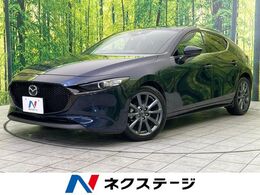 マツダ MAZDA3ファストバック 1.5 15S ツーリング マツダコネクトナビ 全周囲カメラ 衝突軽減