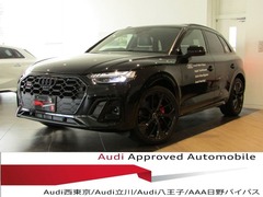 SQ5